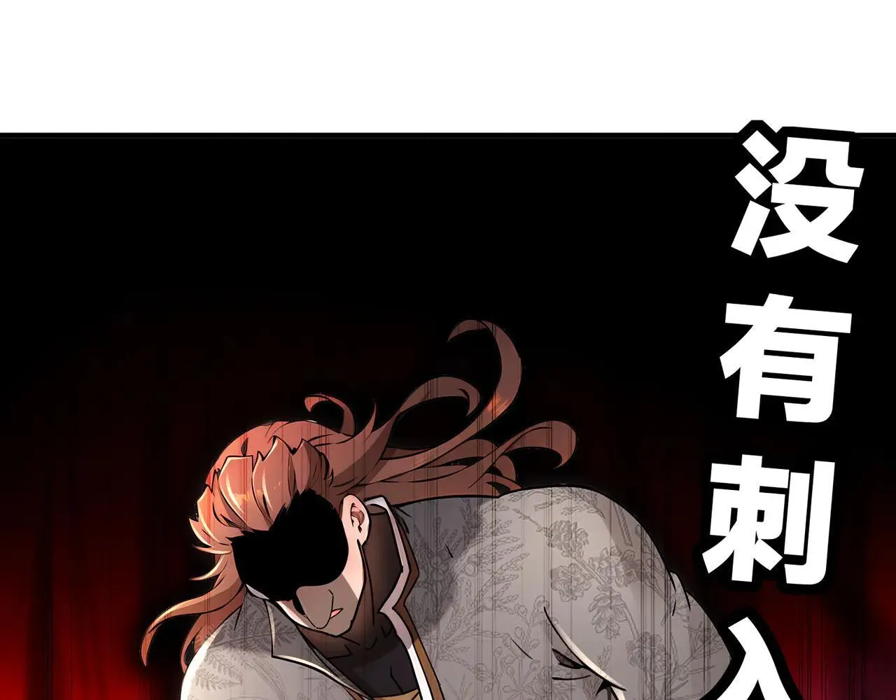 272-何方妖孽？42