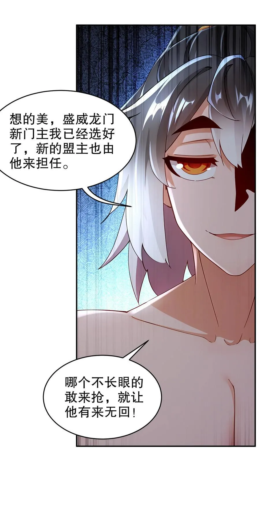 267 我亏欠的那个男人31