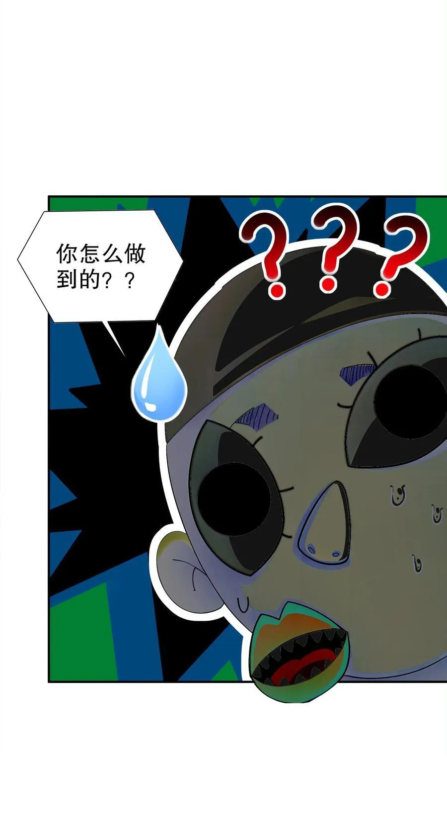 265 林幸，败北？11