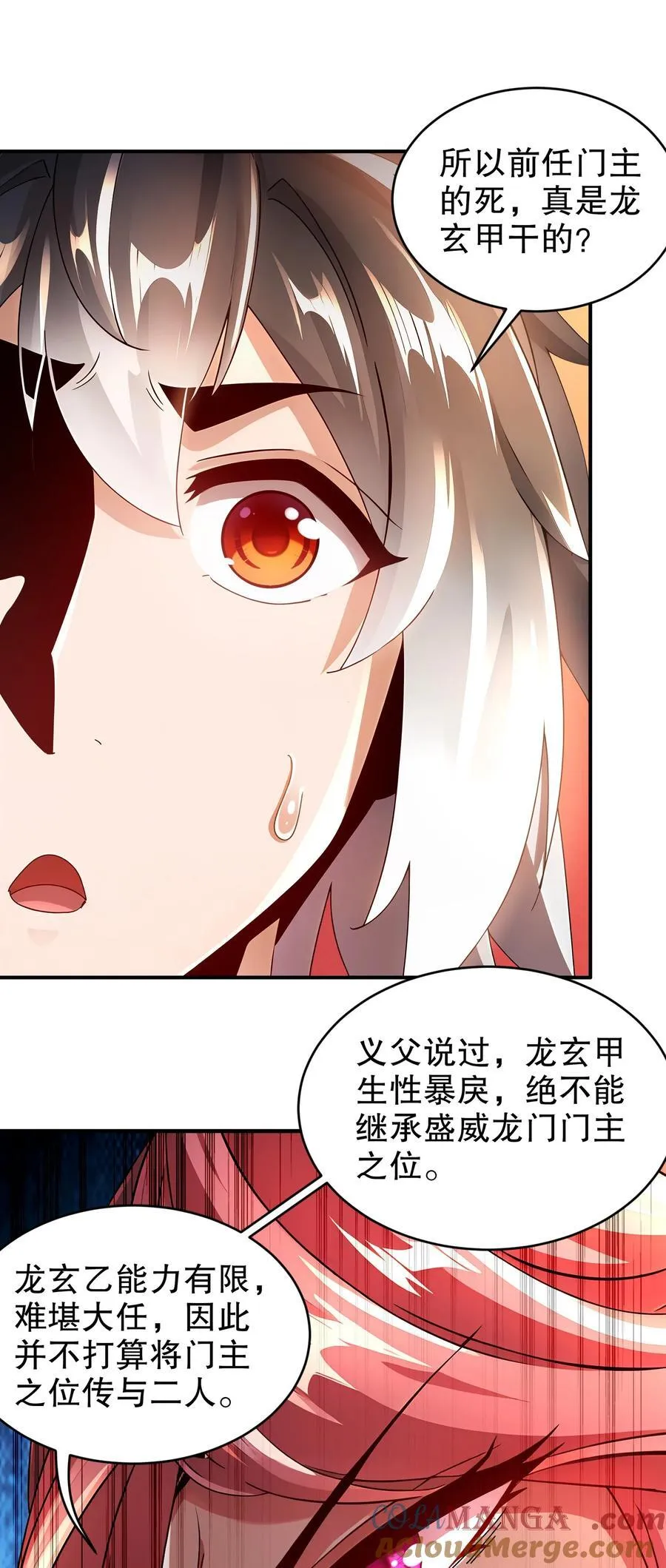 260 我们又被玩弄了18