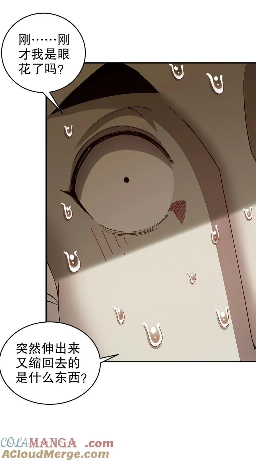 259 “强援”赶到10