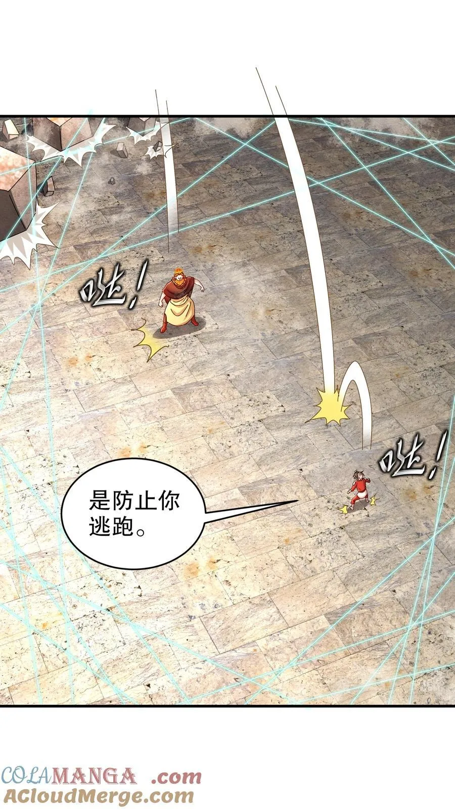 243 你给我脑子干烧了20