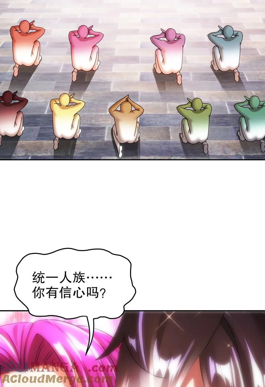 247 北雄国，危！20