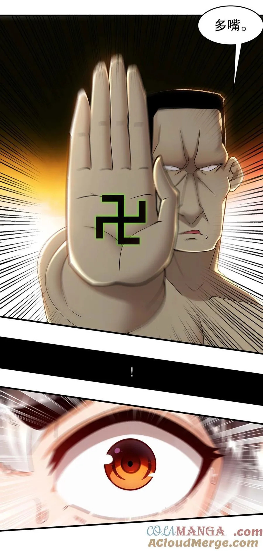 264 认真干架8