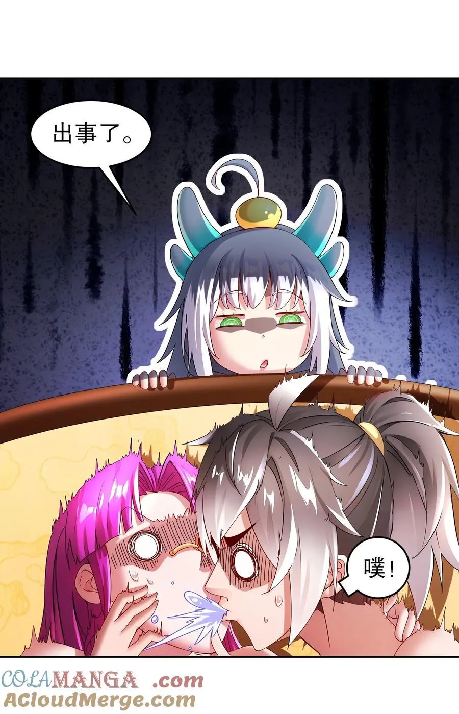247 北雄国，危！22