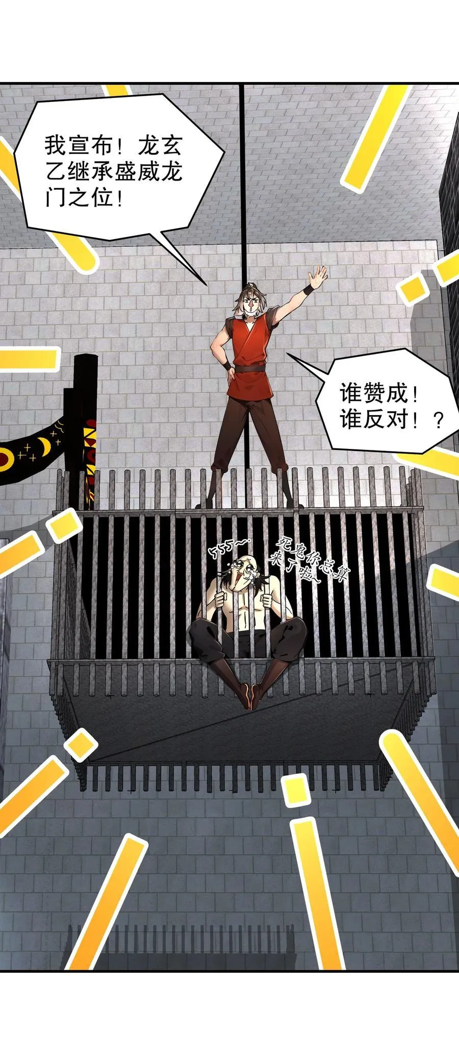 268 谁赞成，谁反对？29