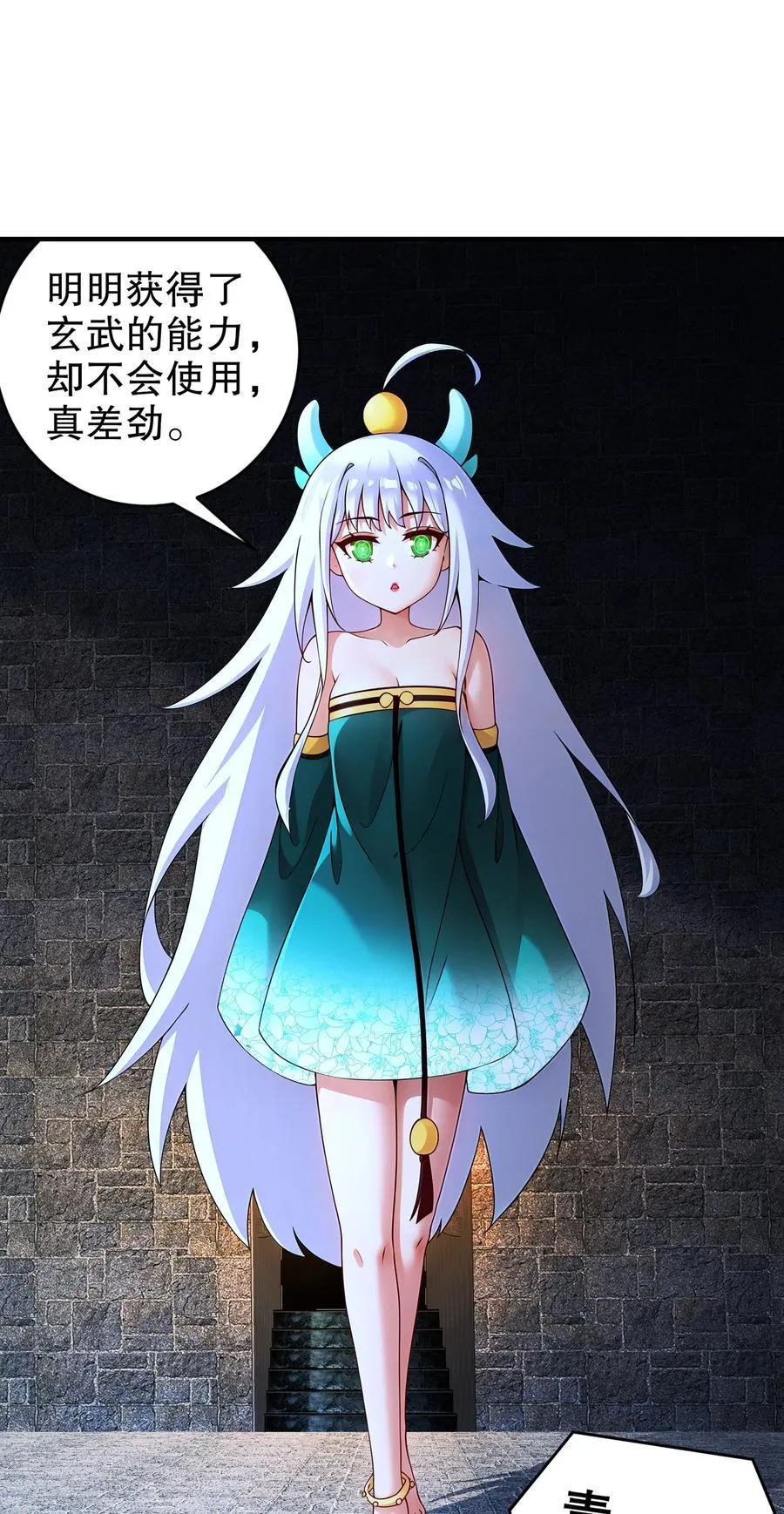 240 拔河？我不会输的！27