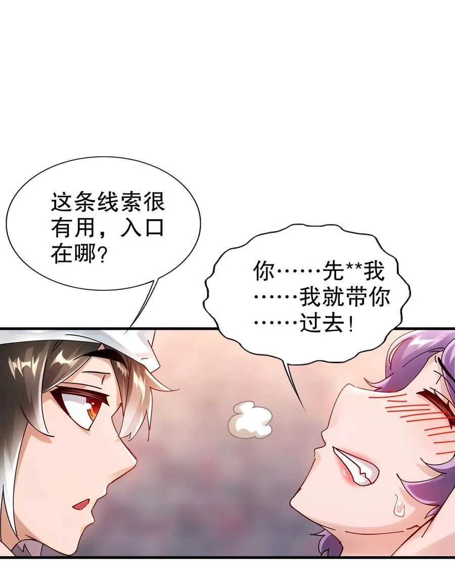 252 破塔9