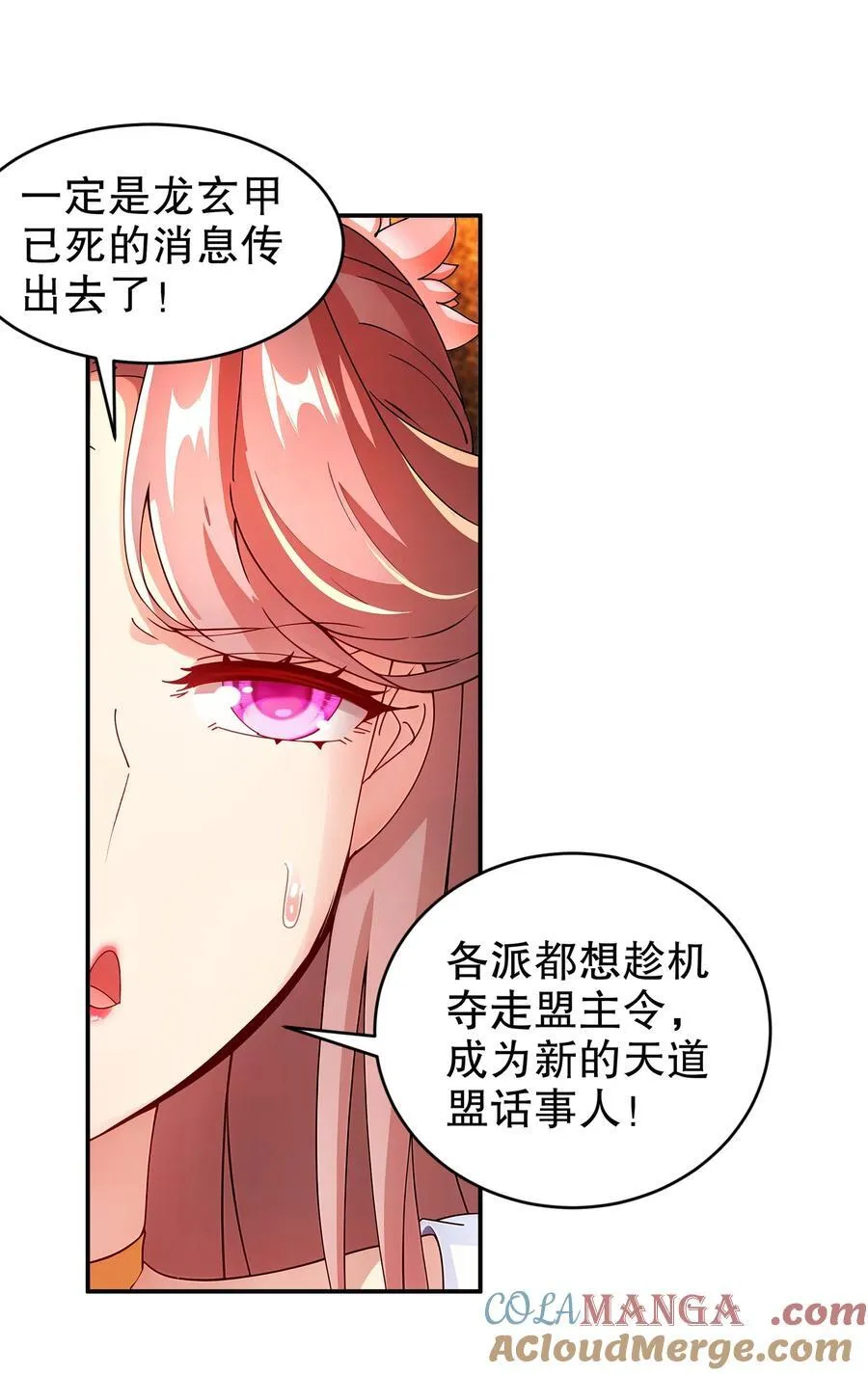 267 我亏欠的那个男人30