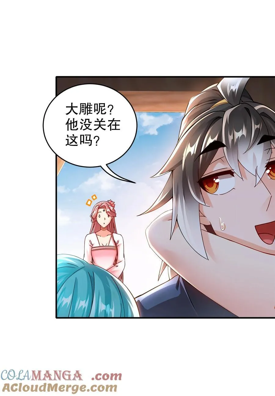 258 最终杀招8