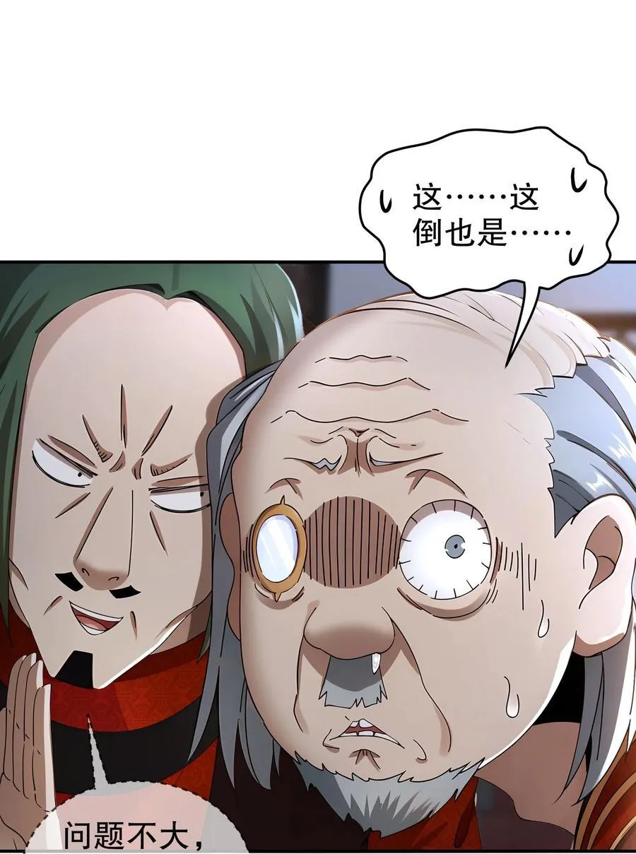 268 谁赞成，谁反对？15