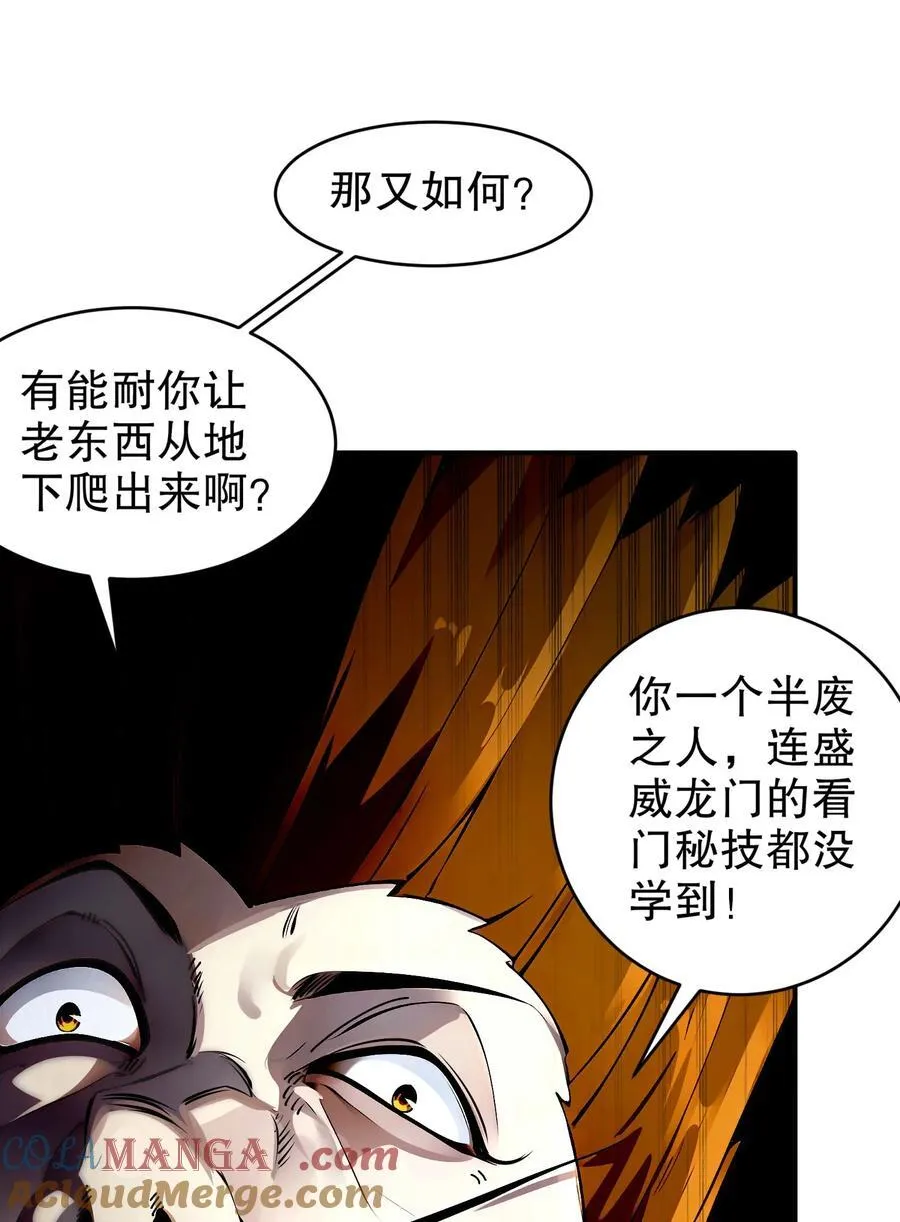 270 七派逼宫32
