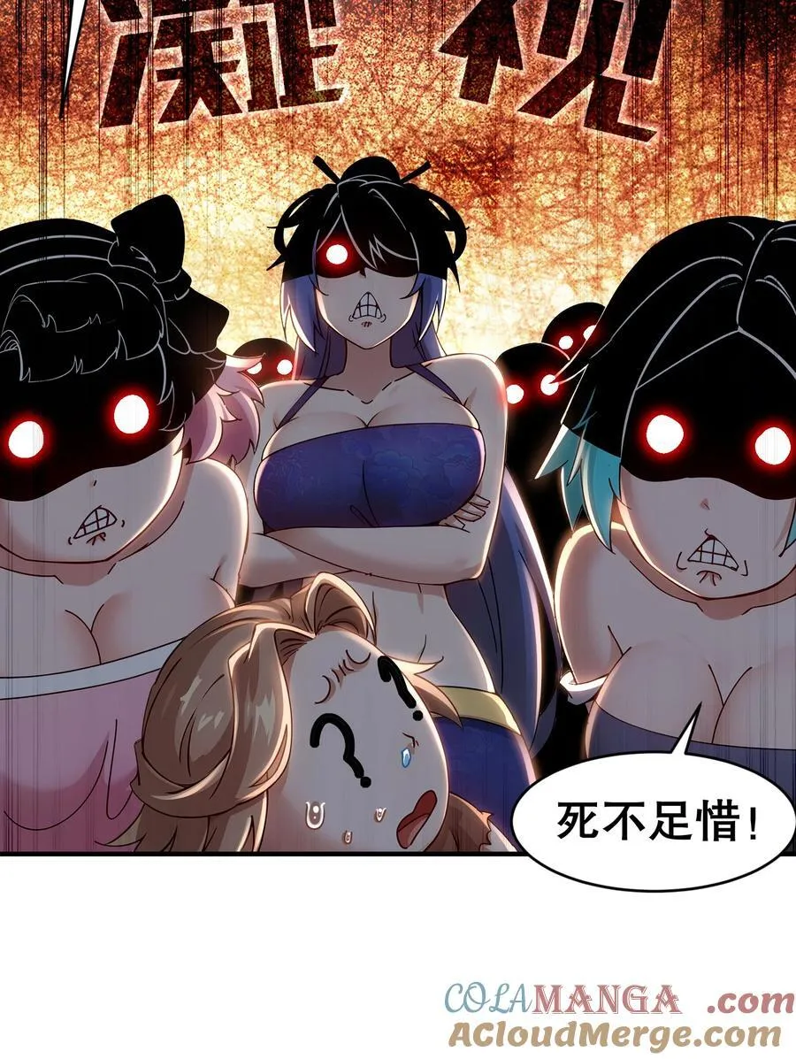 267 我亏欠的那个男人14