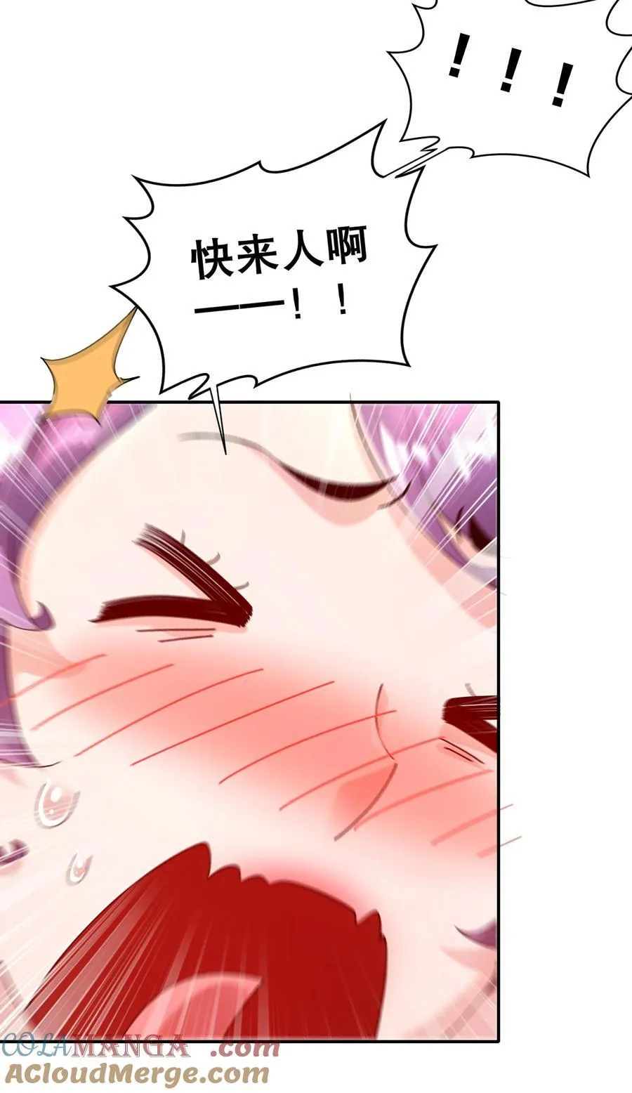 252 破塔14