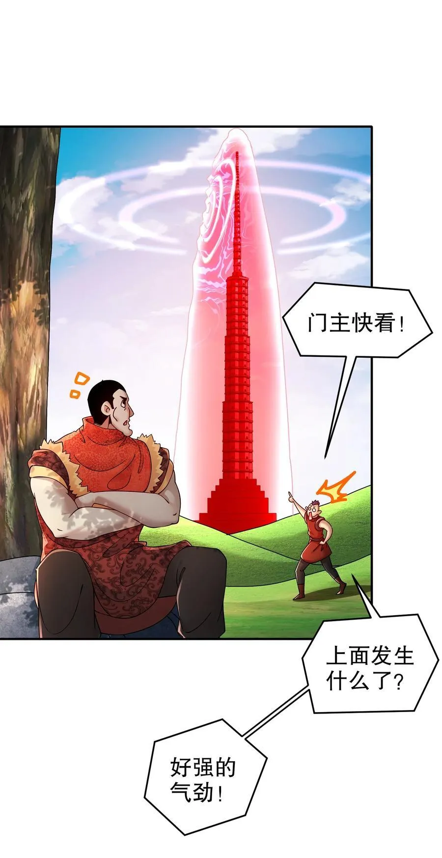 257 我，不能自拔11