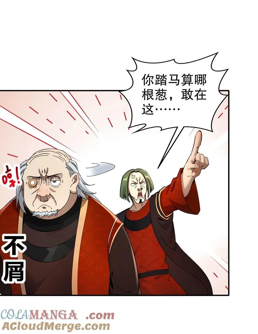 268 谁赞成，谁反对？30