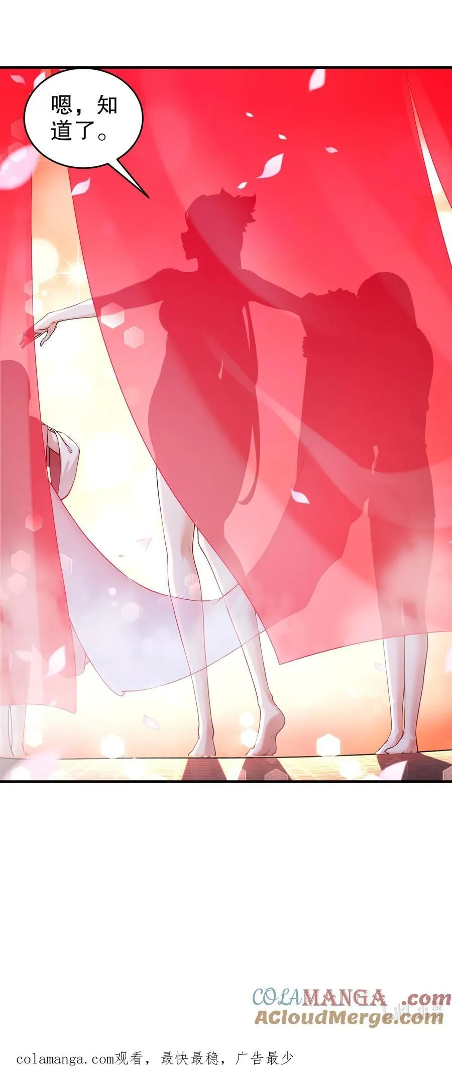 252 破塔32