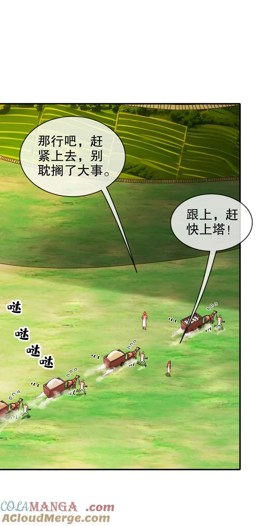 250 尺寸不允许低调6