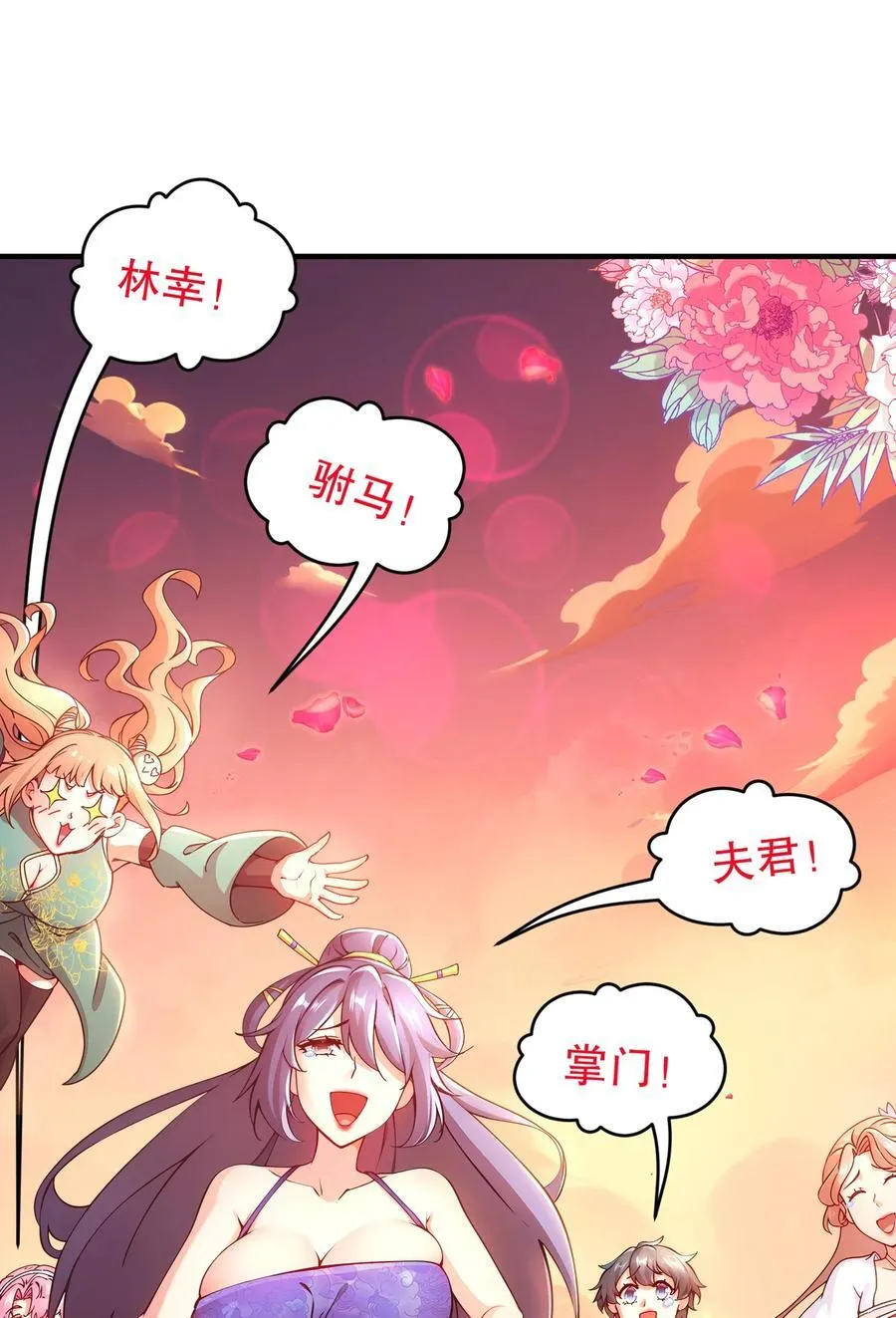 267 我亏欠的那个男人9