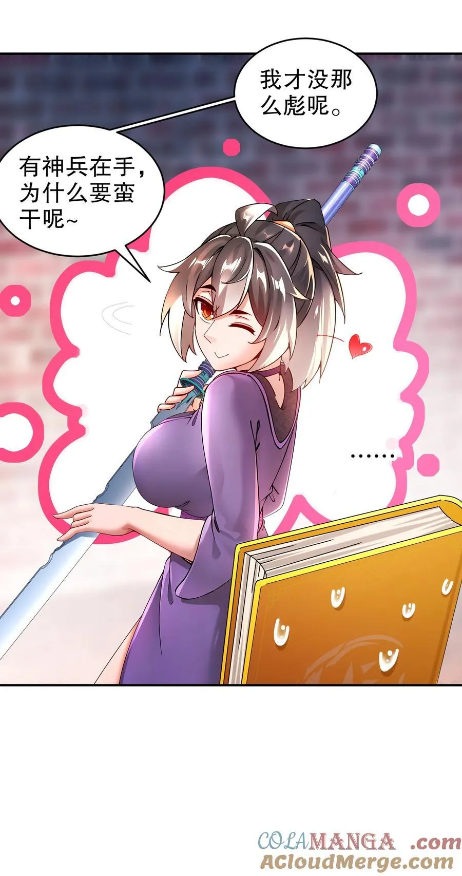 252 破塔22