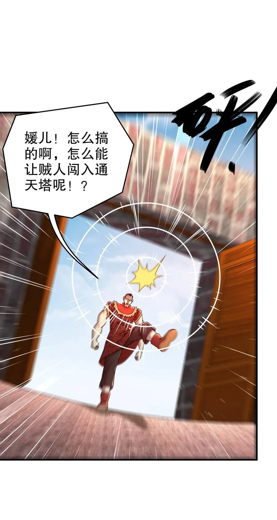 255 玩个角色扮演吧27
