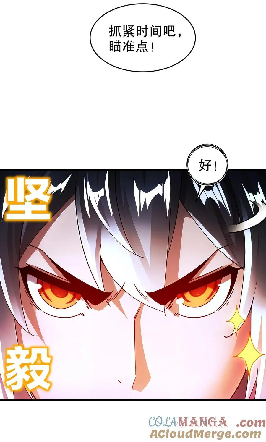241 直捣黄龙12