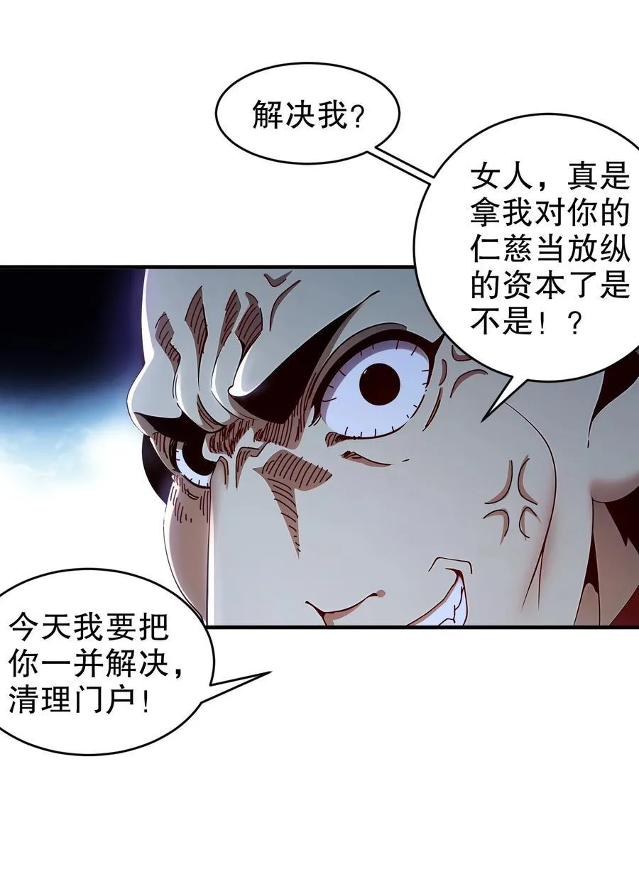 259 “强援”赶到13