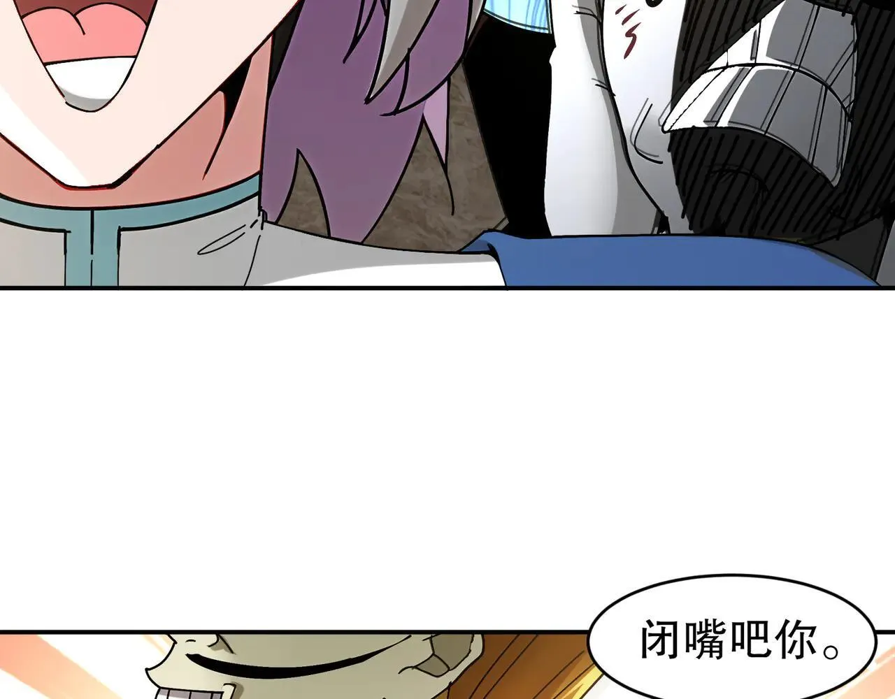 274-新的兽娘？12