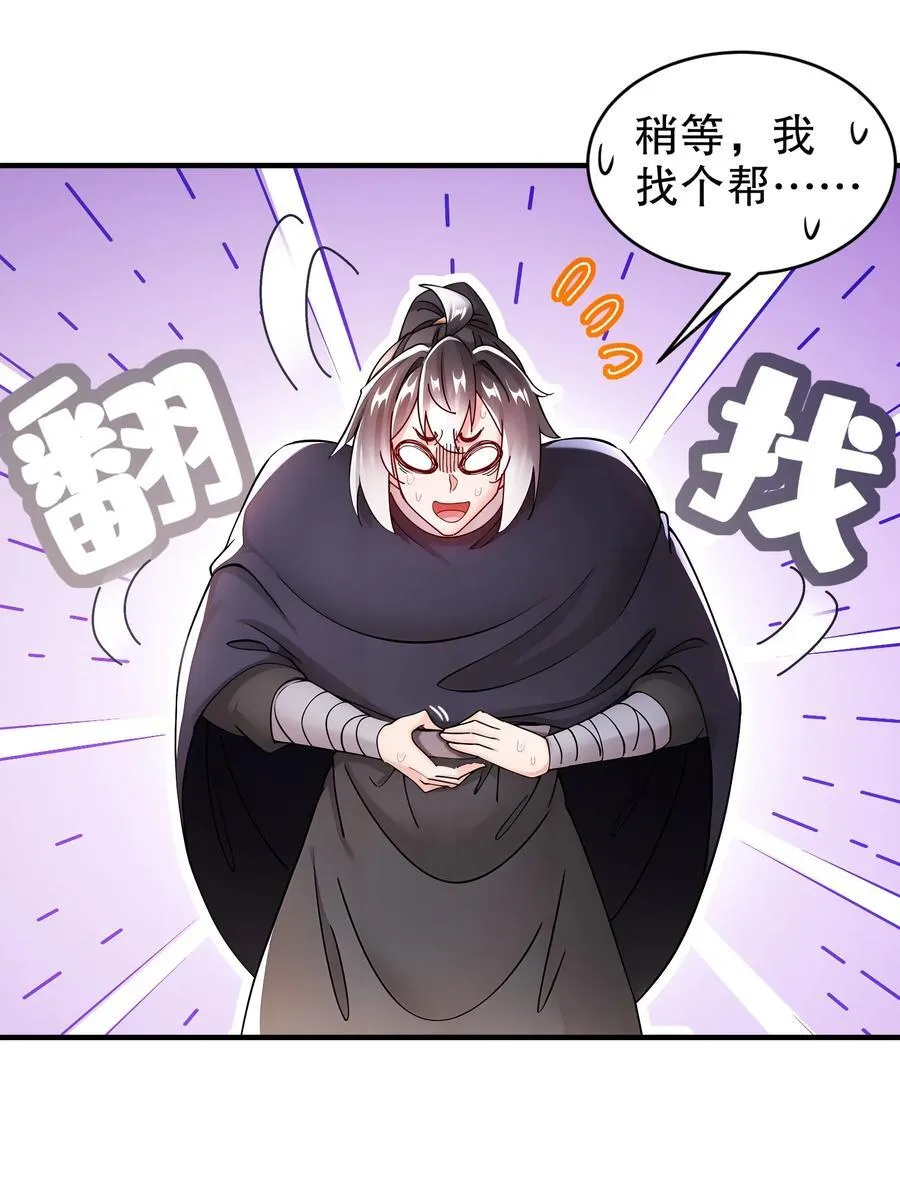 241 直捣黄龙17