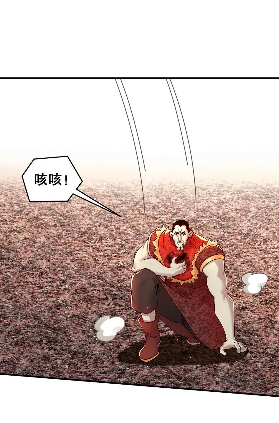 260 我们又被玩弄了9