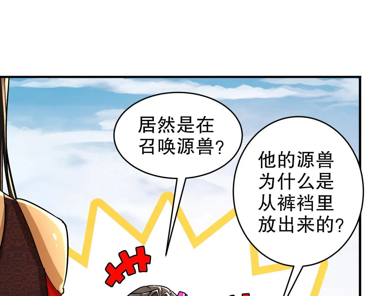 275-绿寡妇22