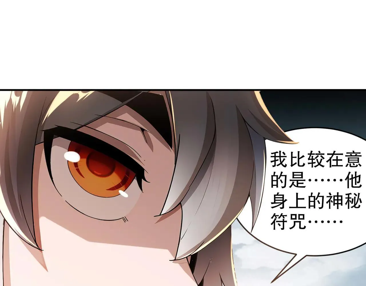 273-林爹返厂？6