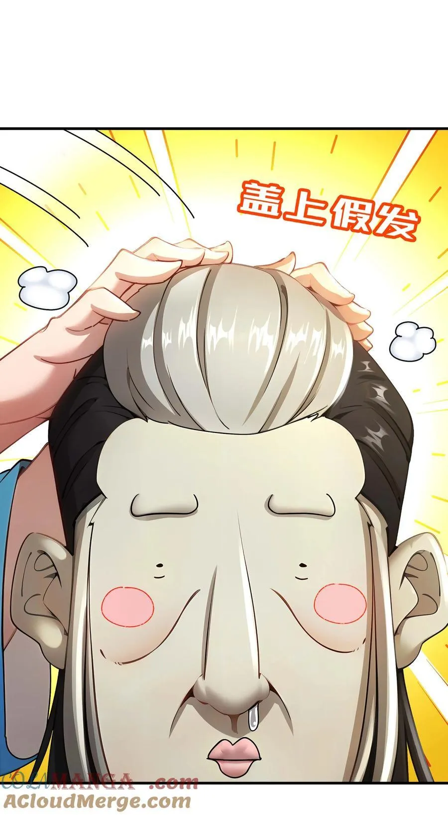 270 七派逼宫2