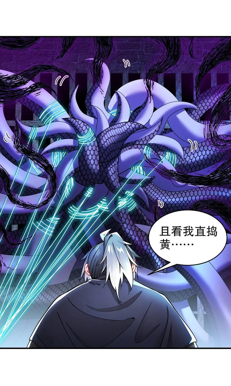 241 直捣黄龙13