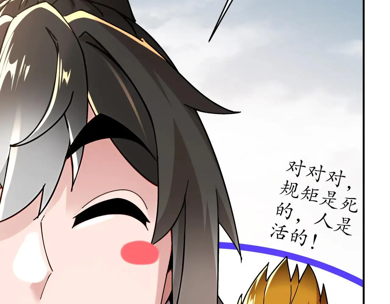 274-新的兽娘？8