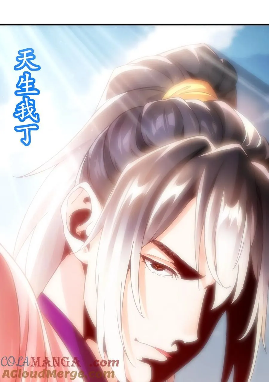 255 玩个角色扮演吧18