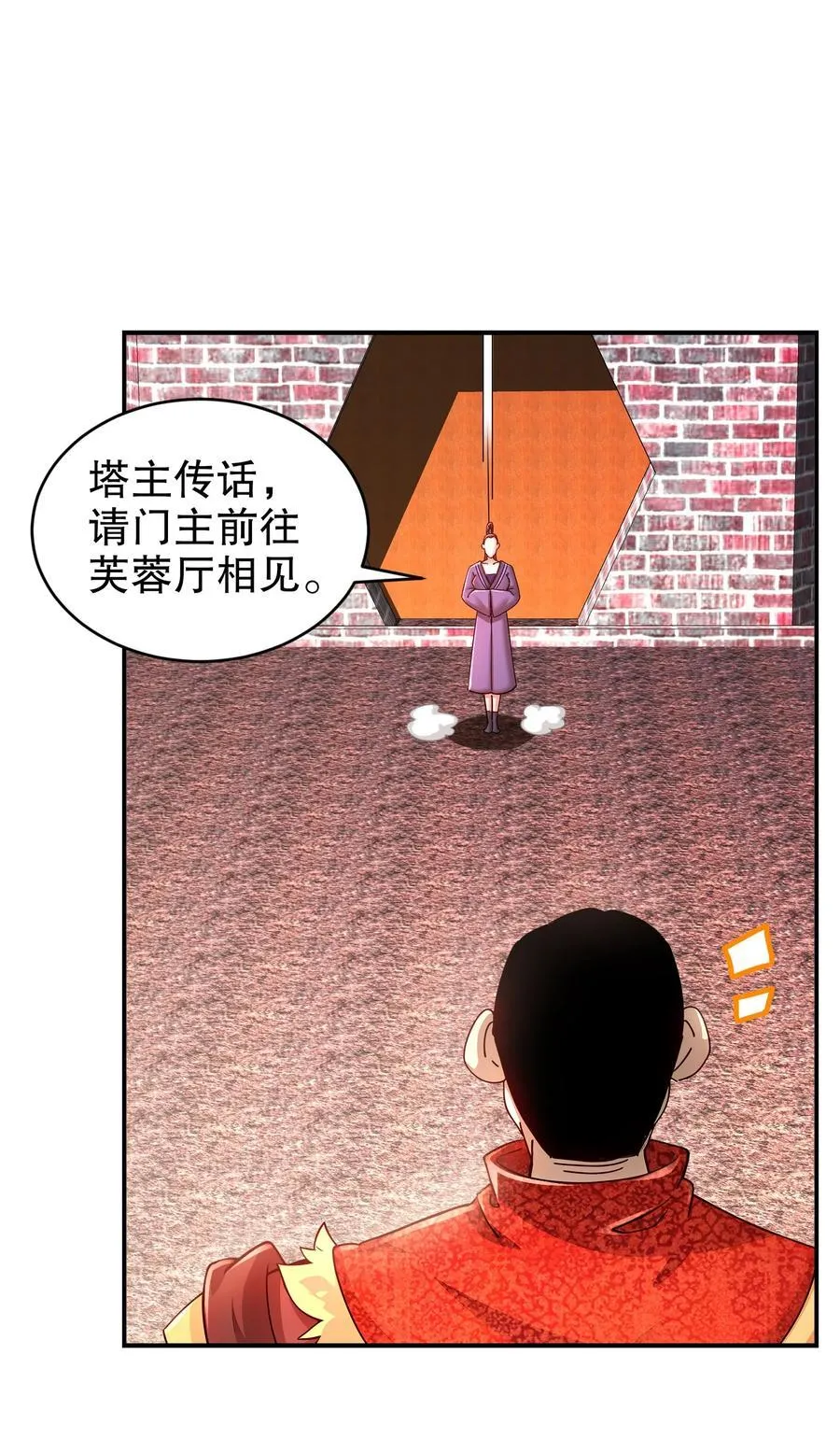 255 玩个角色扮演吧23
