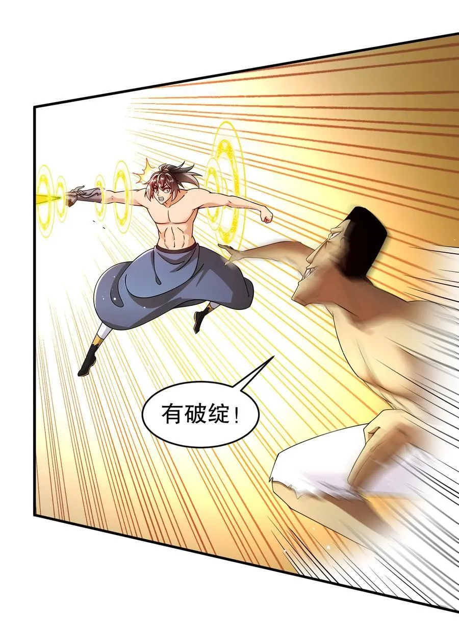 265 林幸，败北？5