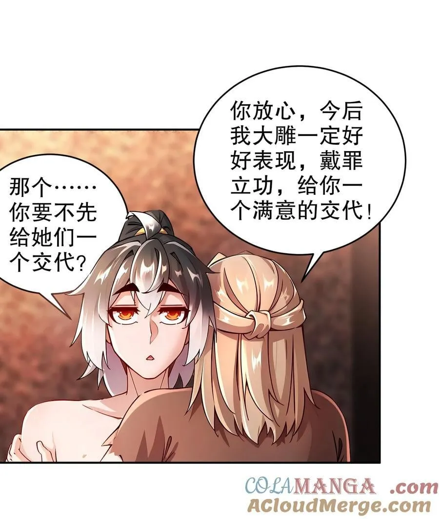 267 我亏欠的那个男人12