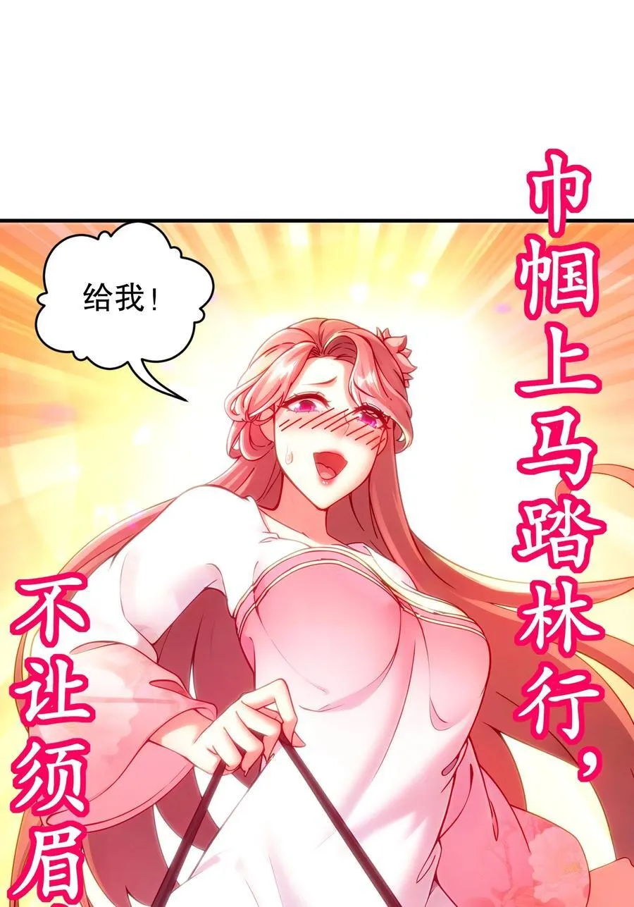 256 我是老中医25