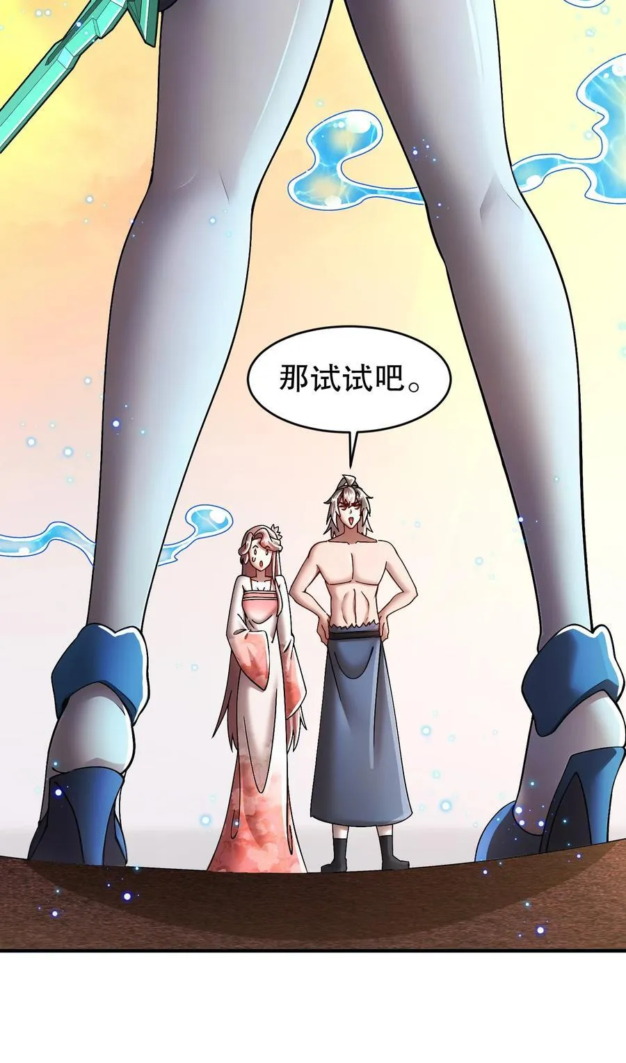 262 听说你是精锐？27