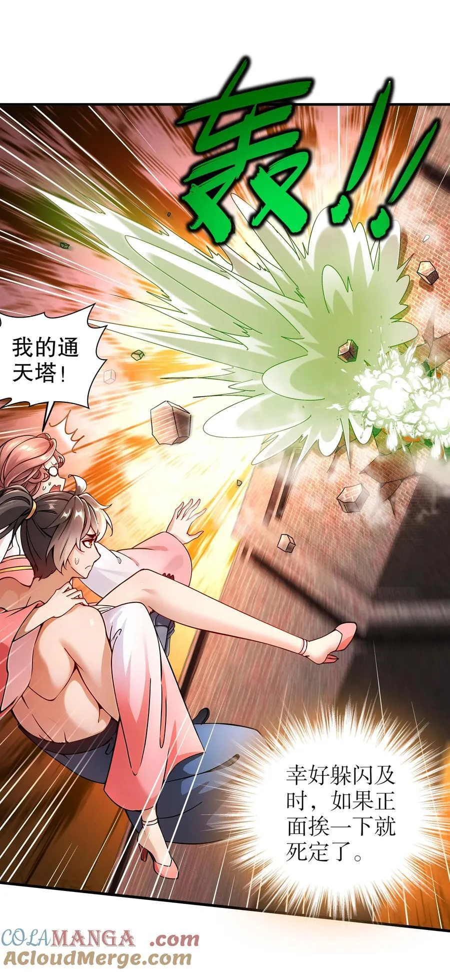 264 认真干架10