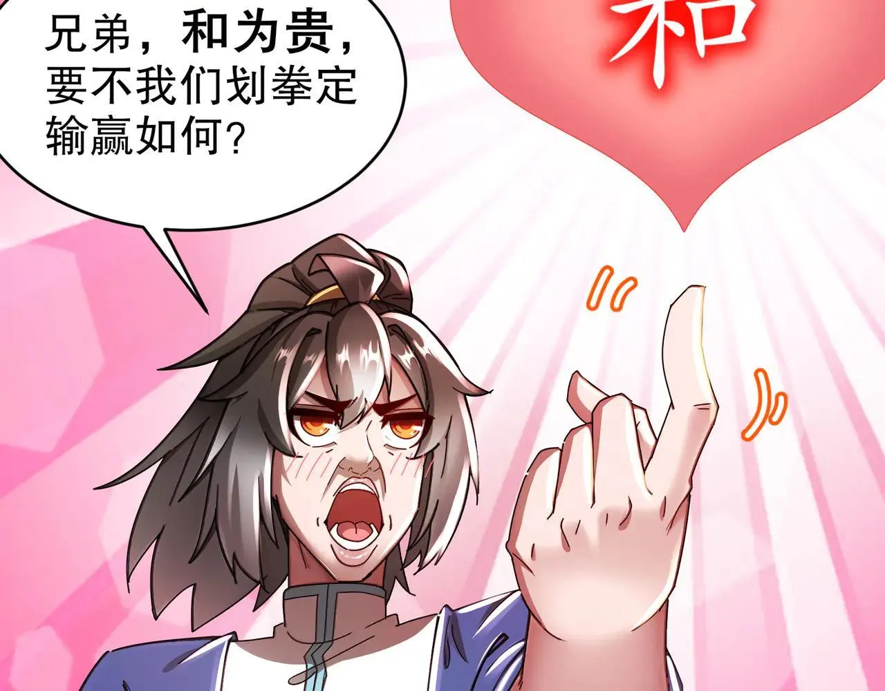 274-新的兽娘？33