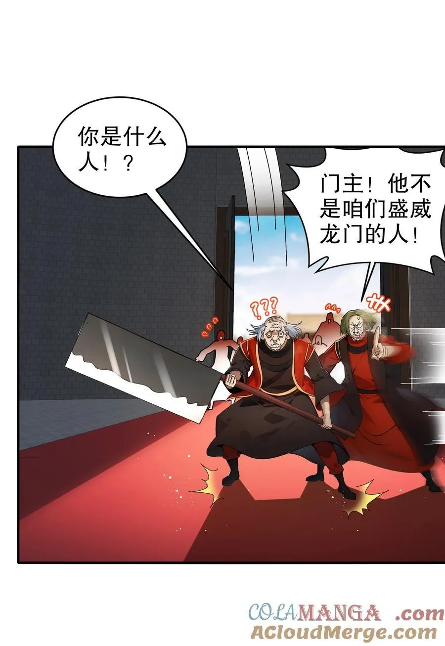 268 谁赞成，谁反对？28