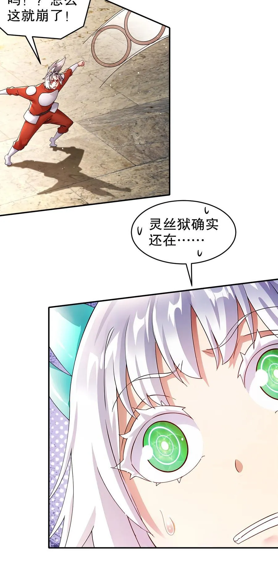 244 金甲地龙21