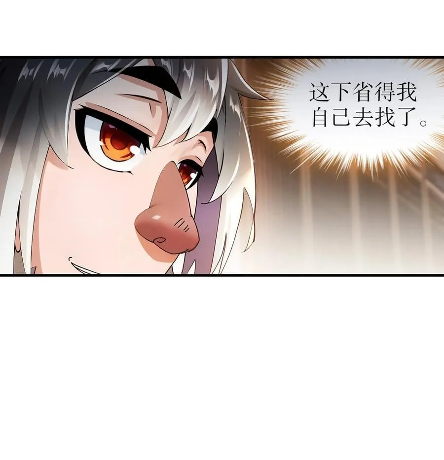 268 谁赞成，谁反对？19