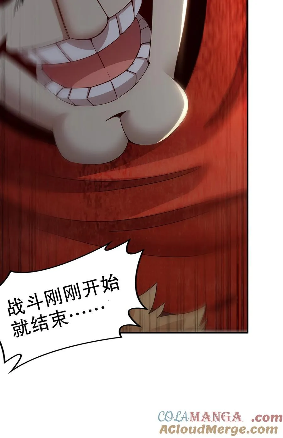 259 “强援”赶到6