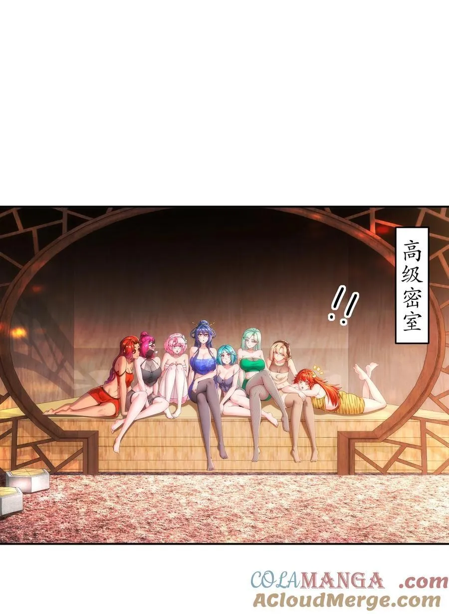 258 最终杀招2