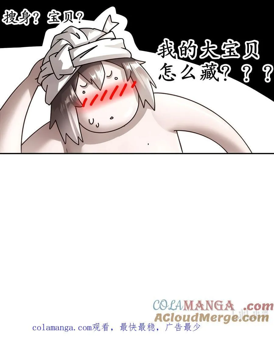 250 尺寸不允许低调32