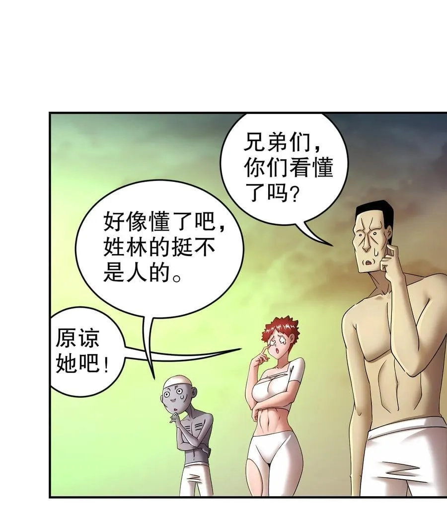 262 听说你是精锐？17